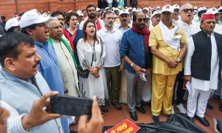 उपराष्ट्रपति चुनाव: विपक्ष आज कर सकता है उम्मीदवार का ऐलान, 3 नामों पर मंथन तेज