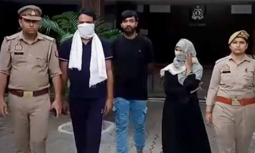 मुरादाबाद में हनी ट्रैप गैंग का खुलासा, महिला के साथ यूपी पुलिस का सिपाही करता था ब्लैकमेलिंग, 3 गिरफ्तार