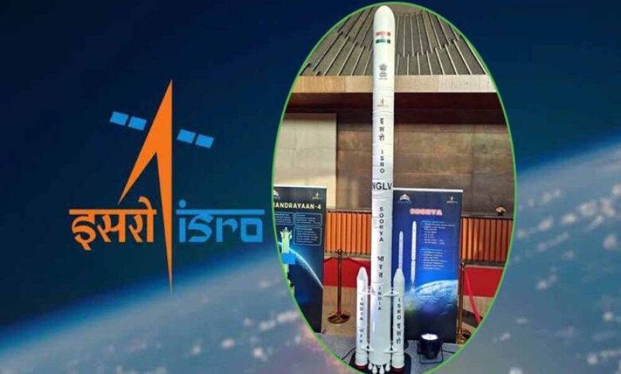 ISRO का नया रॉकेट: 40 मंजिला, 75 टन वजन अंतरिक्ष में ले जाने में सक्षम