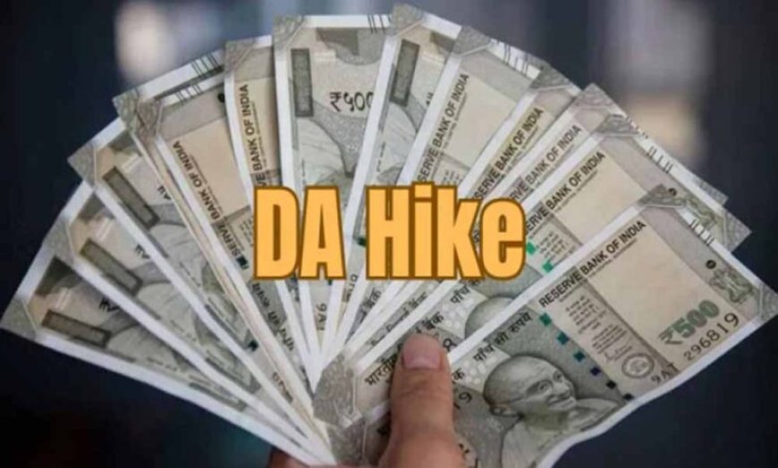 MP में कर्मचारियों-अधिकारियों का डीए 3 साल में 30% बढ़ेगा, 2028-29 तक 94% तक पहुंचेगा