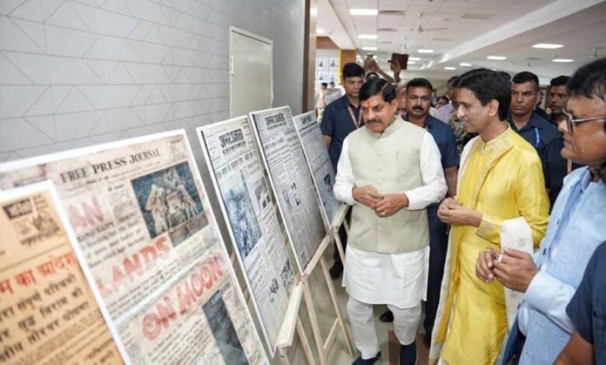 अभ्युदय-2025’ में CM मोहन यादव का संदेश: पत्रकारिता का आधार है सत्य, जागरूकता और उत्तरदायित्व