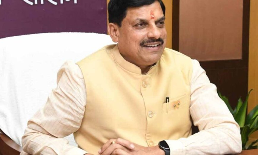 CM मोहन यादव का ऐलान: मध्य प्रदेश में लव जिहाद पर कड़ा शिकंजा, अपराधियों पर सख्त कार्रवाई