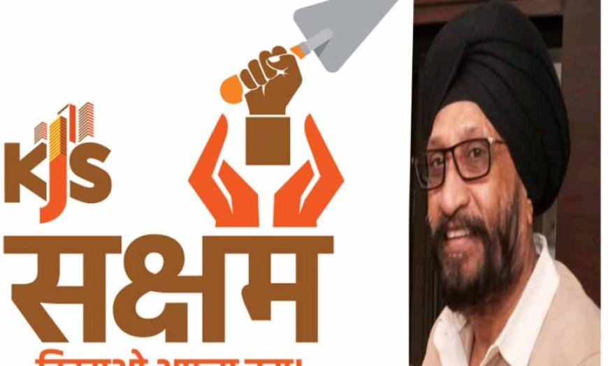 वाणिज्यिक न्यायालय का अहम फैसला: एमएसएमई परिषद का आदेश रद्द,राशि केजेएस सीमेंट प्लांट को वापस देने का दिया आदेश